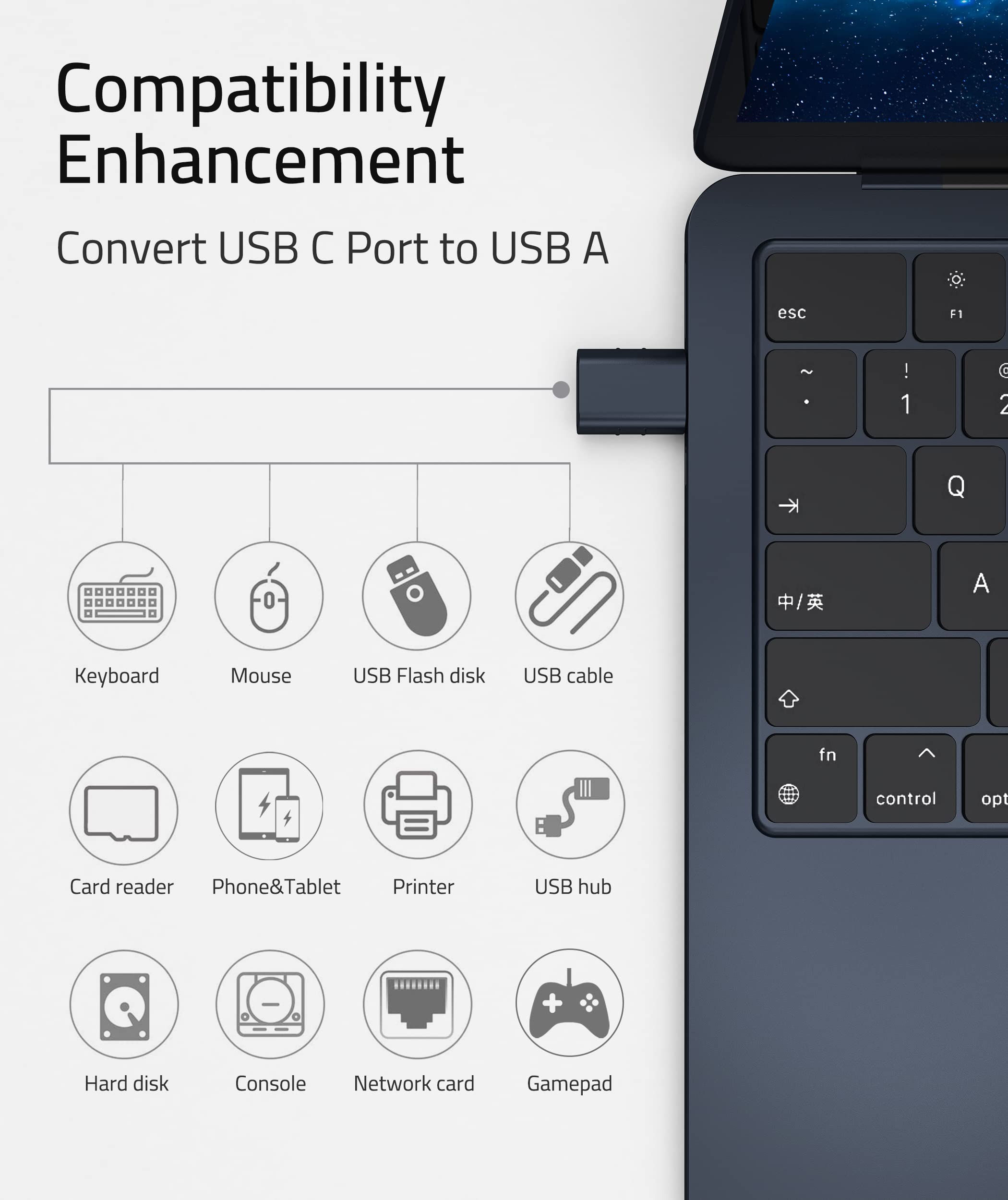 compatibility enhancement